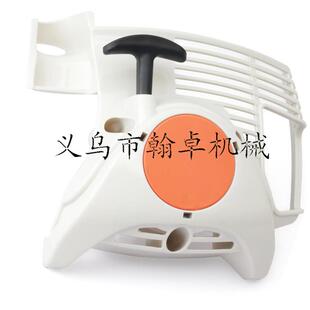 FS70R FC70启动器拉盘起动器4144 190 4005割草机配件HZPJ FS70