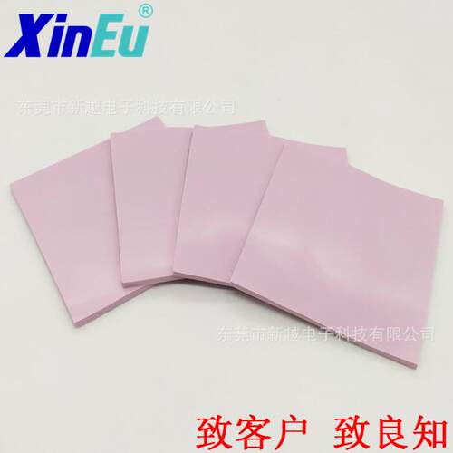 导热硅胶片 6.0w 200*400*1.0mm 5G导热硅胶片 源头厂家