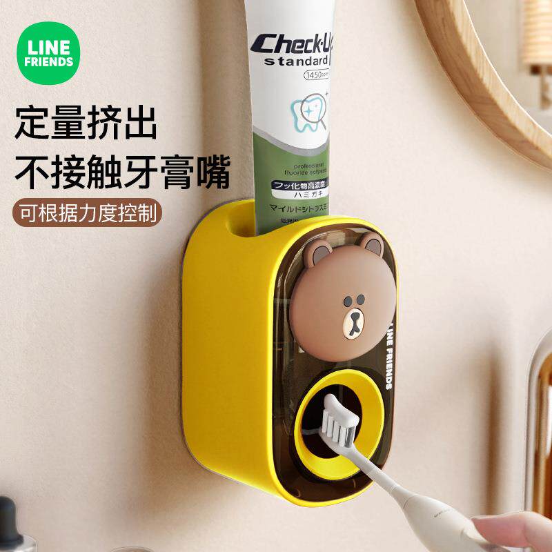 布朗熊挤牙膏器壁挂式自动挤牙膏架家用浴室免打孔牙膏置物架子