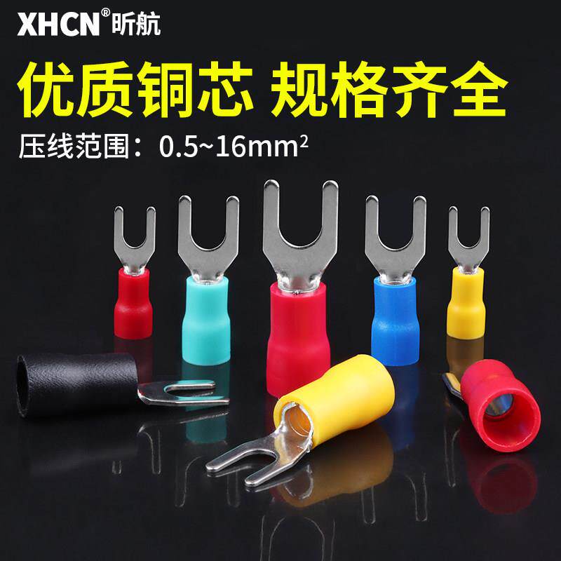 sv1.25-3欧式叉型预绝缘冷压接线端子黄铜Y/U型铜线耳端头铜鼻子