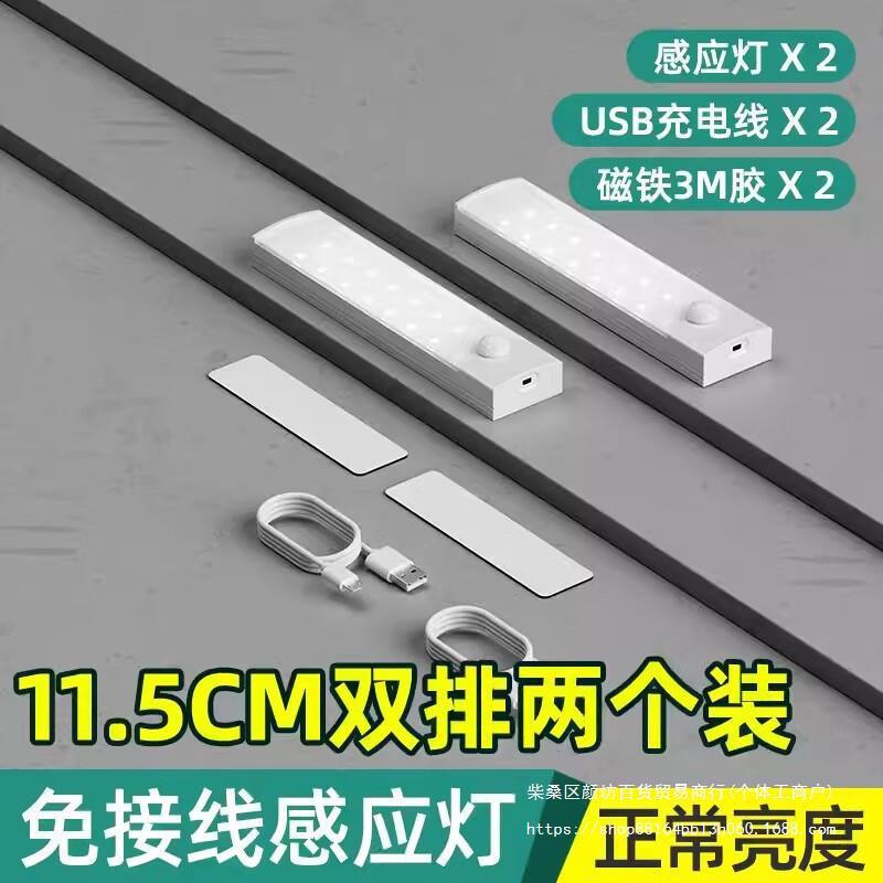 汽车载后备箱灯照明灯自动感应灯吸顶灯led尾箱灯其他