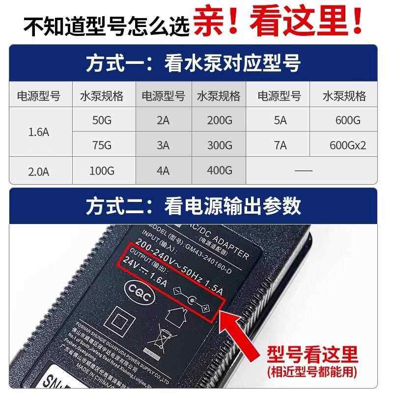 新款直销家用净水器1.6A净水器电源反渗透RO直饮纯水机变压器过滤