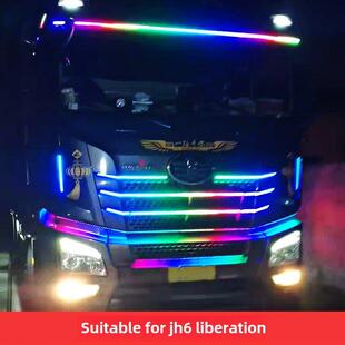 解放Jh6卡车大篷流水灯中网灯遮阳流光灯Led彩色游侠灯自动提灯