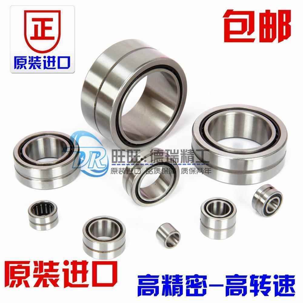 进口 SKF 滚针轴承 RNA6915 RNA6916 RNA6917 RNA6918 RNA6919