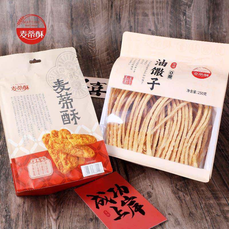 【经典组合】麦蒂酥+油馓子南通特产地方传统糕点香脆芝麻饼茶食