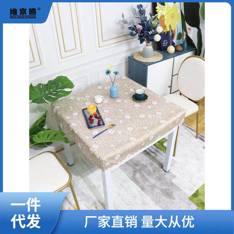新款防水防油皮套PVC桌面桌布烤火罩正方形桌套全包电炉套防姜茶