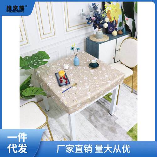 新款防水防油皮套PVC桌面桌布烤火罩正方形桌套全包电炉套防姜茶