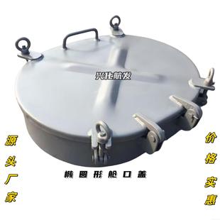 船用舱口盖仓口人孔盖道门检修油舱密封水密椭圆形方形快开 转动