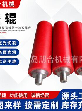 硅胶pu橡胶辊微型打印机聚酯氨胶辊包胶滚轮品牌机芯走纸压纸辊