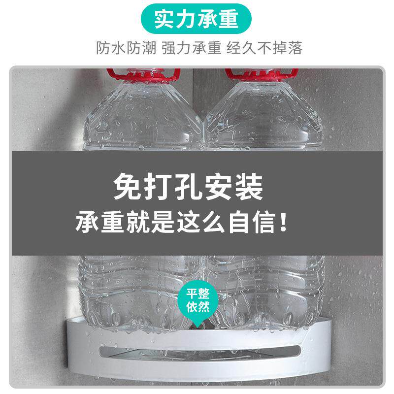维美艺佳太空铝浴室挂件卫生间墙角双层三角篮收纳置物架免钉