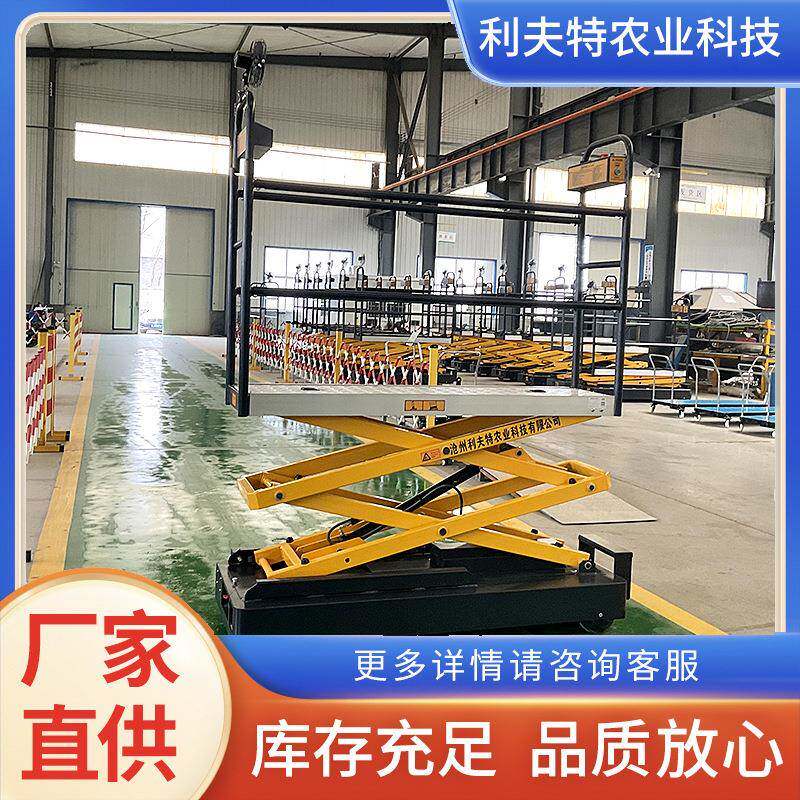 智能升降采摘车温室大棚瓜果升降采摘车蔬菜车轨道采摘车供应