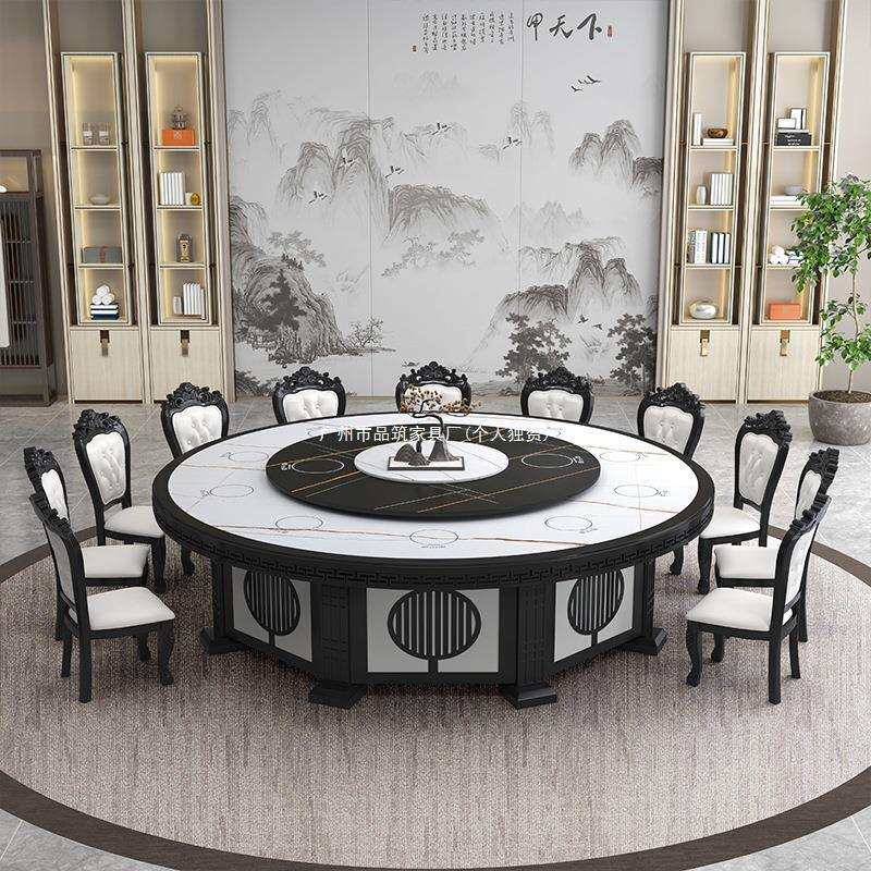 酒店电动岩板餐桌大圆桌新中式大理石餐厅简约带自动转盘火锅桌椅