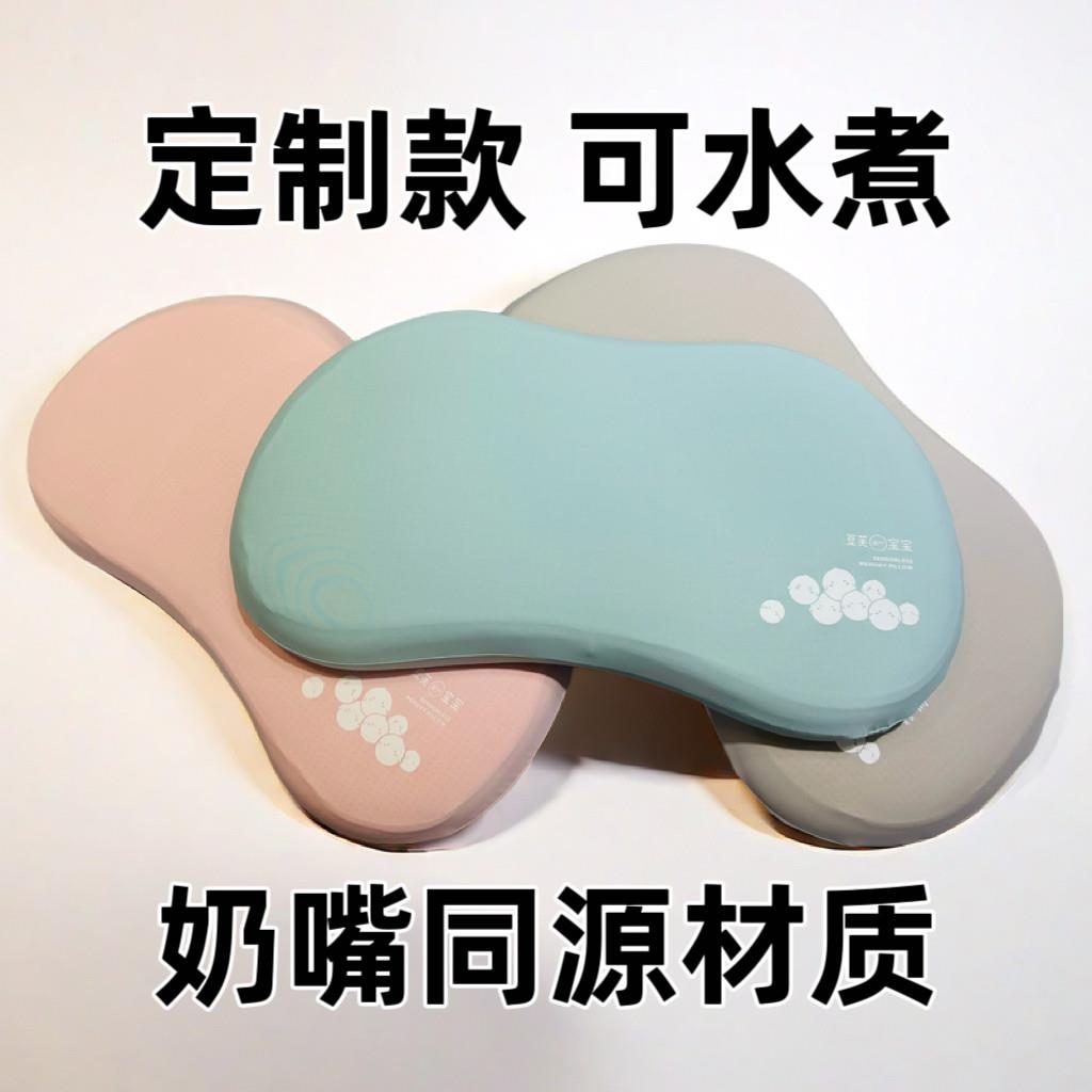可水洗矽胶枕头柔软冰丝凉感枕猫肚皮儿童枕芯零压枕豆芙宝宝枕套
