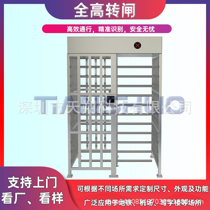 全方形转闸遥控电动手动三模式工厂工地人行旋转门闸门禁一体