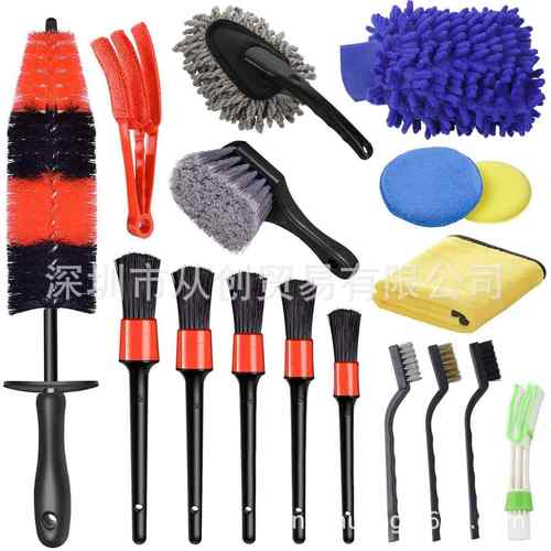 17pcs 汽车轮毂刷 汽车轮胎刷 汽车清洁细节刷 汽车细节刷组合