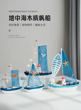 地中海创意家居装饰装饰品木制旧工艺帆船模型装饰品木制小船