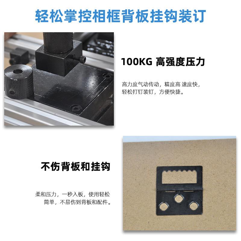 相框背板压合页机 6229 折弯老虎扣 带刺挂钩压型机器
