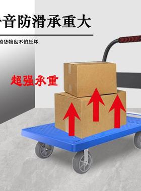 TPR音款寸重型28252轮板车折6叠车手便推车平板车静工具车拉货搬