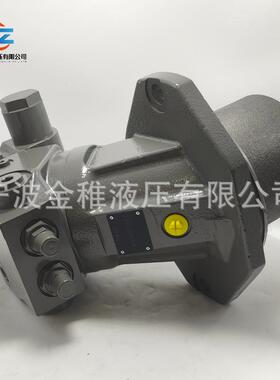 A2FE125/61W-VZL181行走液压马达掘进机采煤机用