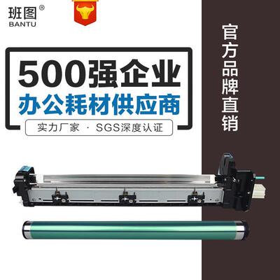 班图适用柯美163套鼓 美能达BH163 162 210 7616V 7516V硒鼓组件