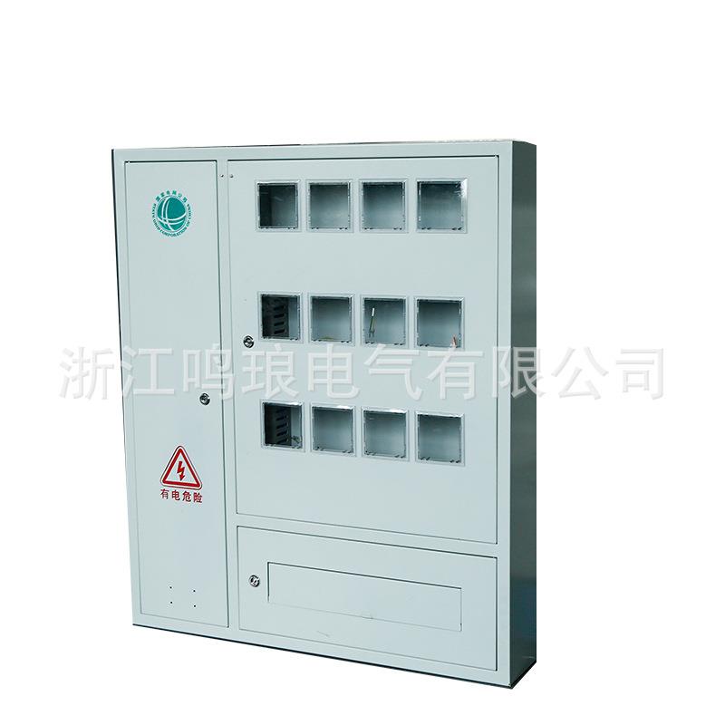 国网 不锈钢单相十二户电表箱 户外室内壁挂式电表箱 量大