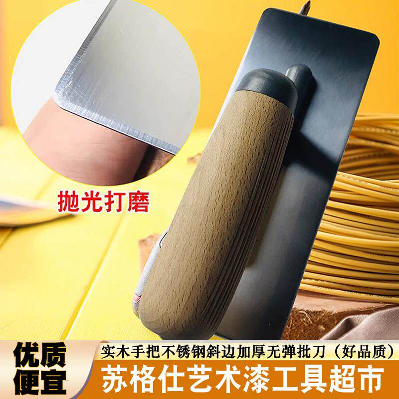 磨边加厚不锈钢批刀圆角抹刀矽藻泥抹泥板艺术漆收光抛光刀抹泥刀