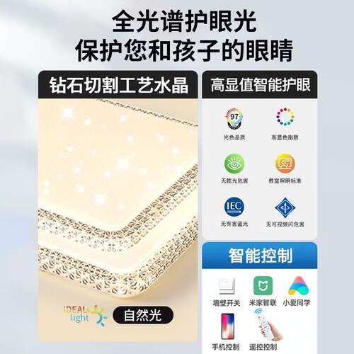 新款客厅灯现代简大气ed护眼2025款卧室吸顶743约l中山灯灯具套餐