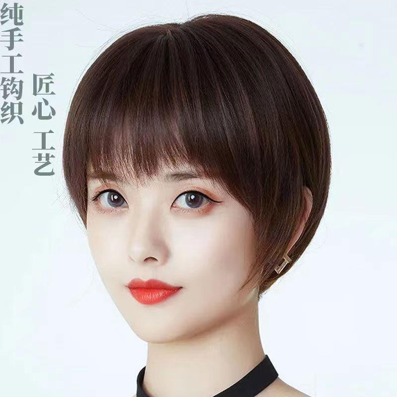 高档假发女短发真发全真发中老年女士妈妈全直头套短款发自然人假