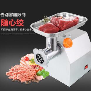 哈瑞斯2机型绞肉电动台式商家1用不锈钢碎全自动多功能肉灌UUM肠