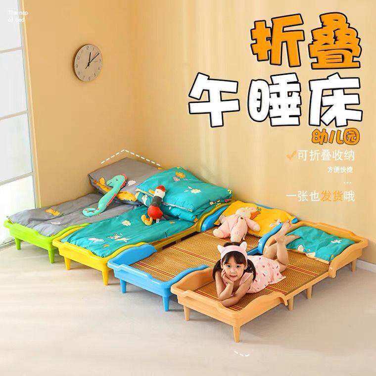 儿童家庭午睡午休小孩塑料小床婴儿床可折叠便携式幼儿园午睡床