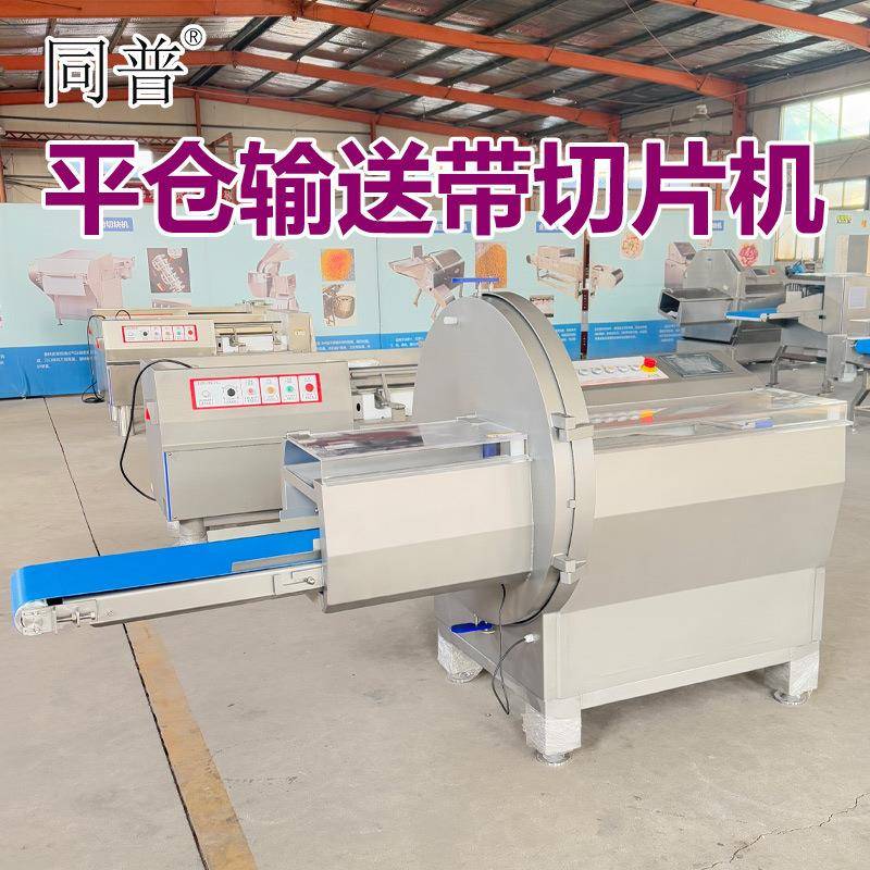 全自动冻肉切片机三文鱼鳕鱼切块机切片砍排机厂家