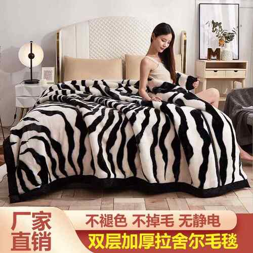 外贸双层加厚拉舍尔毛毯法莱绒水晶绒特厚婚庆结婚跨境礼品毯