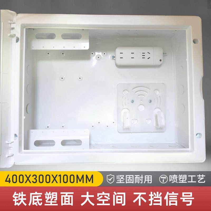 优雅白家装优选大尺寸弱电箱多功能模块化配电盒路由收纳箱网路盒