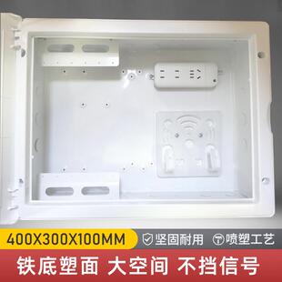 优雅白家装优选大尺寸弱电箱多功能模块化配电盒路由收纳箱网路盒