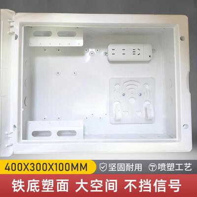 优雅白家装优选大尺寸弱电箱多功能模块化配电盒路由收纳箱网路盒