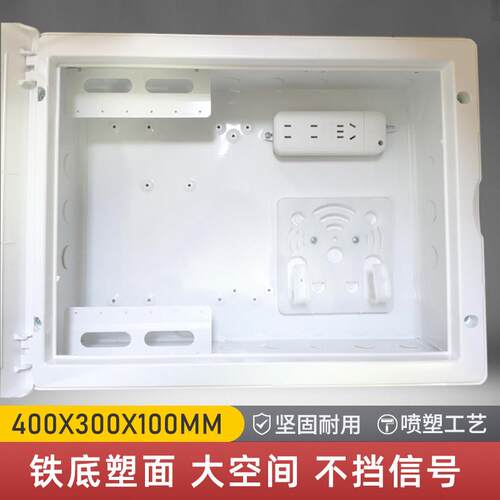 优雅白家装优选大尺寸弱电箱多功能模块化配电盒路由收纳箱网路盒