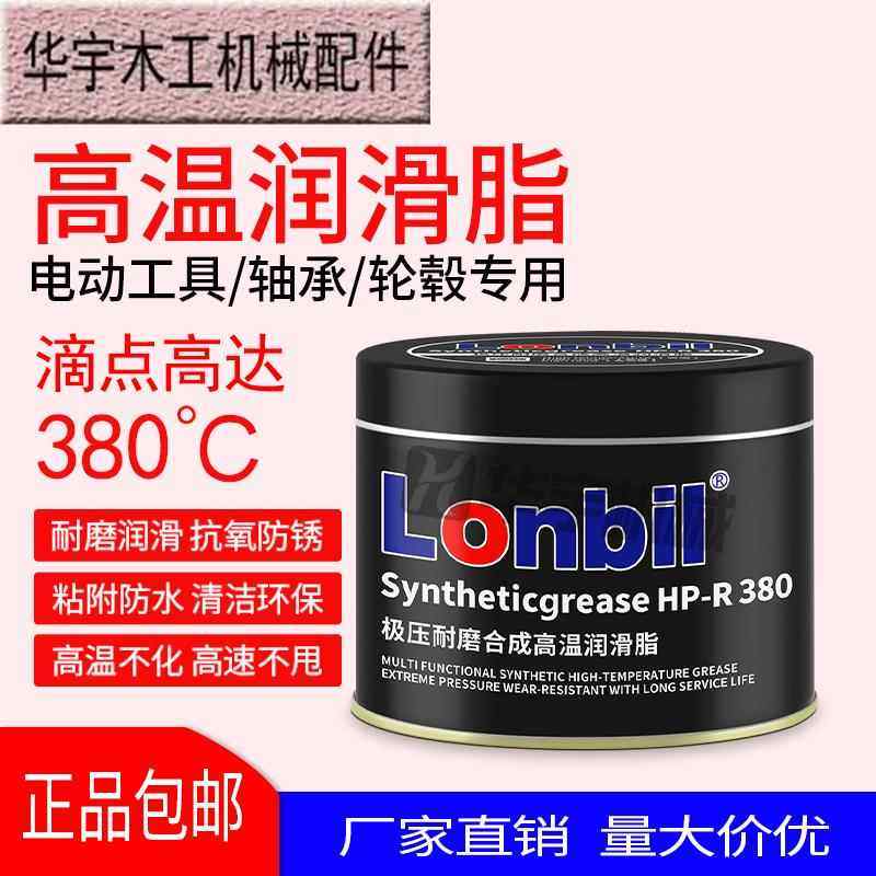 封边机PUR打胶机压盘专用高温黄油润滑油,工业油品/胶粘/化学/实验室用品,工业润滑油,淘宝优惠券,粉丝福利购,淘宝优惠卷