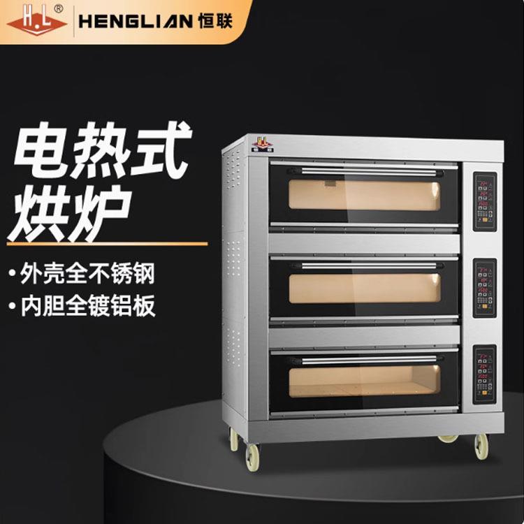 恒联SL-9CS大型三层九盘电热烤箱 烘烤箱带大视窗带菜单记忆存储