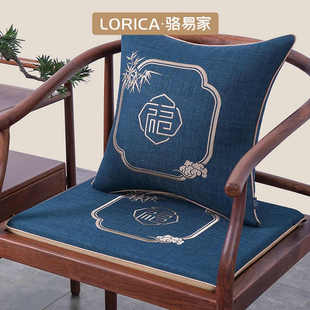 椅垫茶桌椅坐垫家用座椅靠垫防滑凳子垫子太师椅加厚椅子垫 新中式