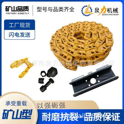 汤姆洛克D9汤姆洛克D7钻机链条链轨链骨工厂直售履带总成四轮一带