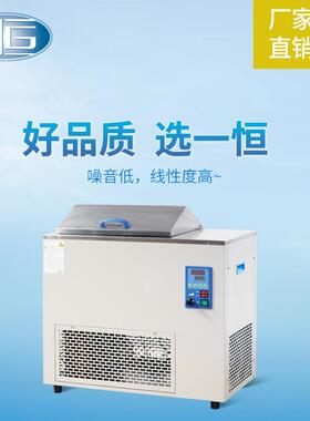 上海厂家直销低温振荡水槽制冷发酵培养水槽DKZ-1CDKZ-2C