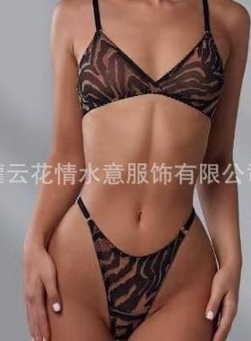 apparel exotic mesh though see female piece four lingerie