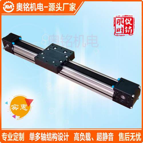 高速同步带直线模组型号45龙门XYZ多轴线性移动欧规皮带滑台模组