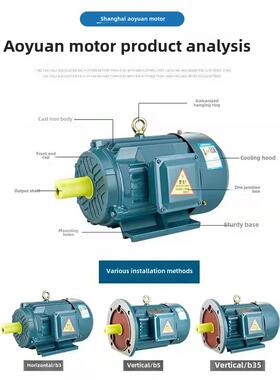 三相异步电动机Yye2系列电动机新铜国标Y160L-4极15Kw千瓦电动机3
