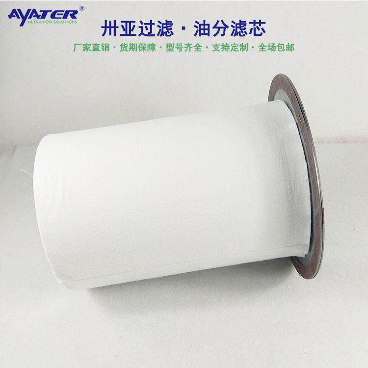 卅亚过滤油气分离滤芯46555952折叠玻纤压缩机过滤器油分滤芯厂家