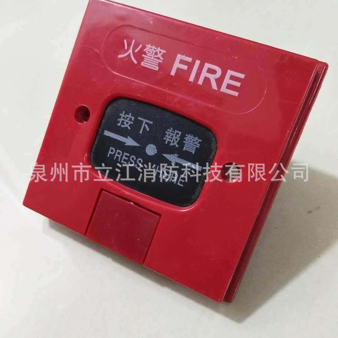 手动报警复位按钮警铃按钮开关24V220V火灾按钮消火栓箱按钮