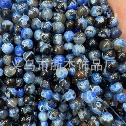 8m蓝色火玛瑙散珠饰品配件串珠火纹玛瑙圆珠半成品现货