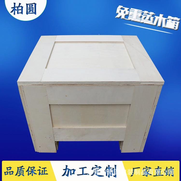 木箱订做胶合板包装箱厂家现货促销木箱物流定制设备包装木箱