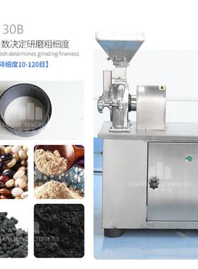 工直销不厂锈钢万机能粉机商用打碎粉五谷杂粮磨粉机中药OXZ材粉