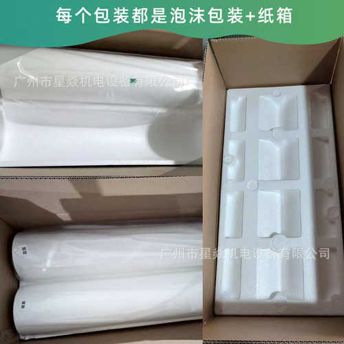 星焱 白墨烫画专用打印膜30cm/60cm热秒撕DTF白墨烫画膜转印膜